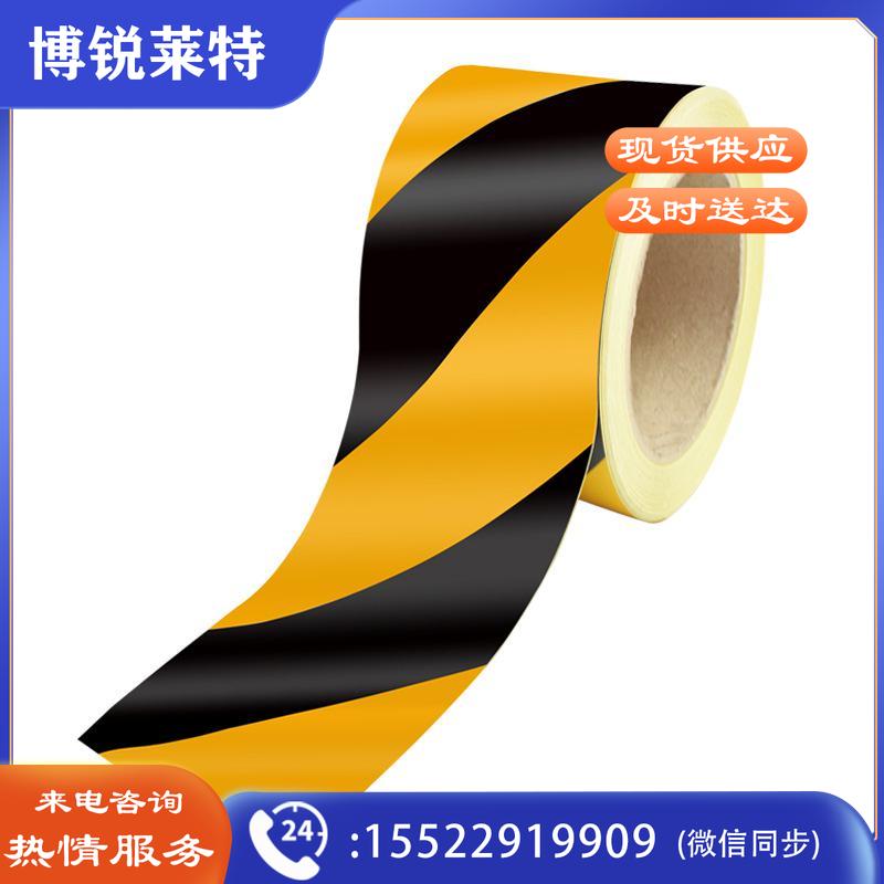 伏兴 FX579 反光警示胶带 反光胶带 黑黄 宽5cm*25m（卷）