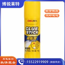得力7090 固体胶胶水 ∮24ｘ90mm (单位:支) 白色 01