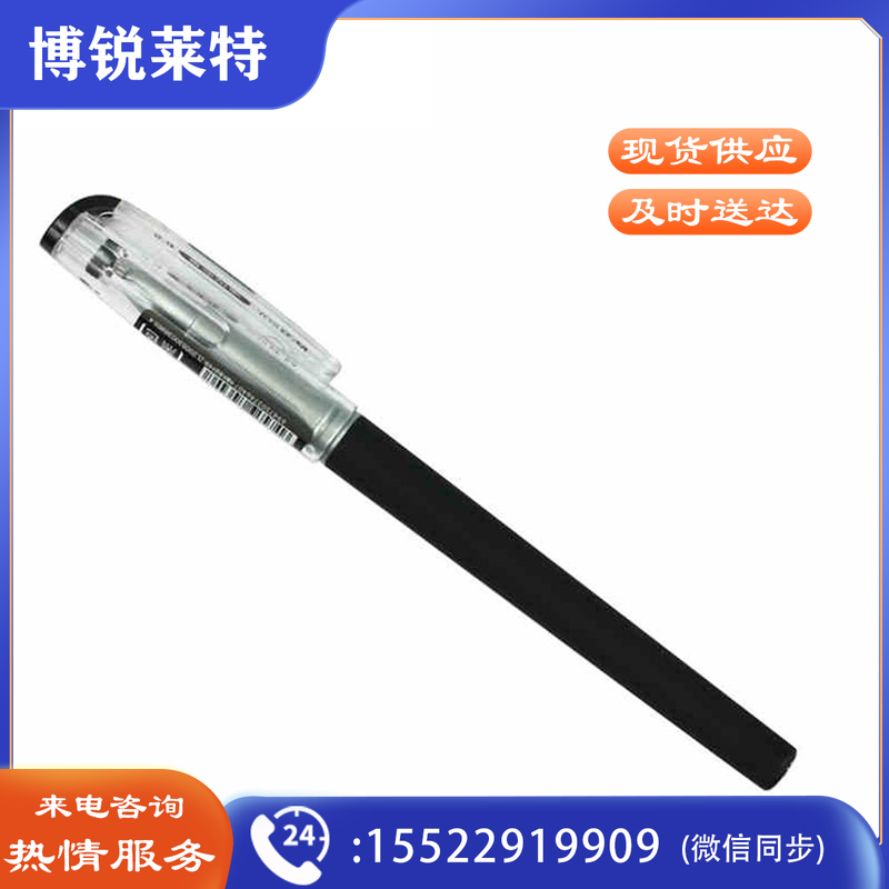 晨光 M＆G 拔帽中性笔 KGP1821A 0.5mm (黑色) 12支/盒 (替芯 AGR640C3)