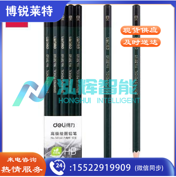 得力(deli)58160简易包装HB铅笔(单位：盒)