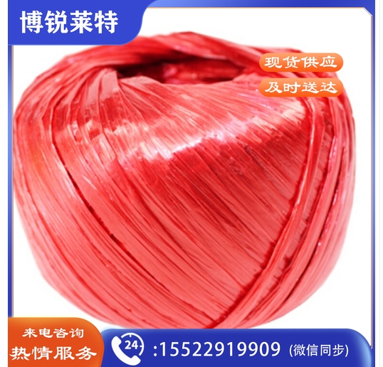 尼龙草 尼龙绳