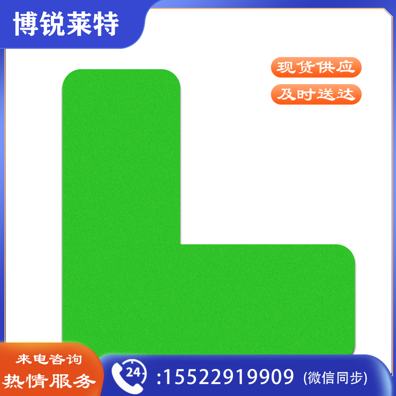 安赛瑞28071管理定位贴L型绿色(100片)(包)