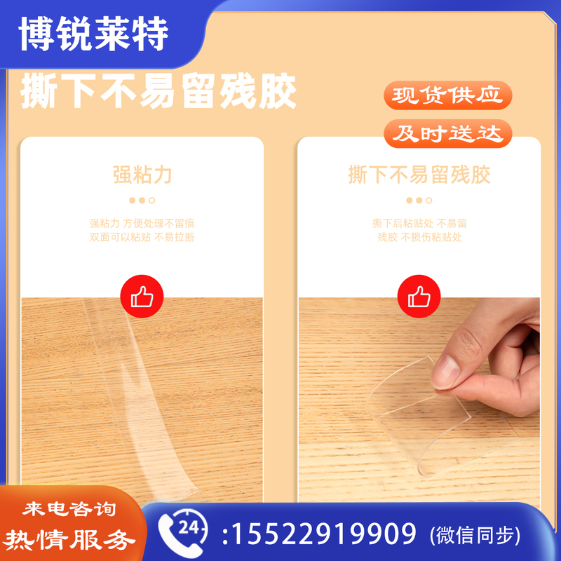 得力33612双面透明胶带(透明)(1卷/盒)12小盒/中盒（中盒）