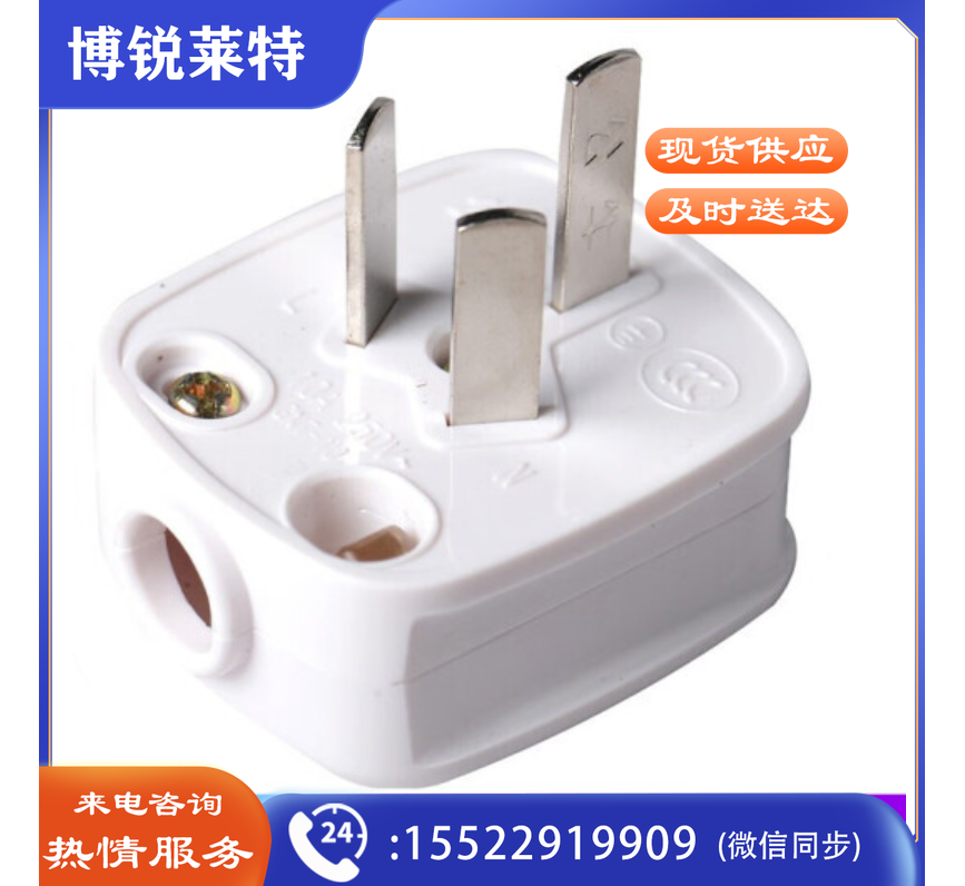 公牛(BULL)GN-T10-10A三脚插头(白色)