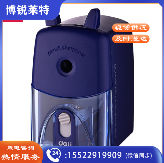 得力 (deli)   0635 办公卷笔刀手摇削笔机学生铅笔削笔器转笔刀笔刨转笔刀  TJHX03201917257923