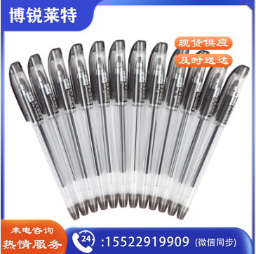 齐心GP303财务笔中性笔0.38mm细笔头学生会计财务办公用品签字笔黑色水笔12支装 黑色 12支装