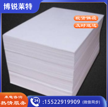 速印纸 8K 60g 单位：令
