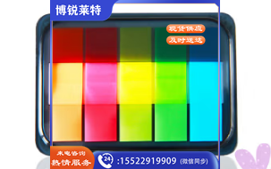 得力(deli) 100张5色荧光膜指示标签贴 44*12mm抽取式便利贴便签条记事贴9060.