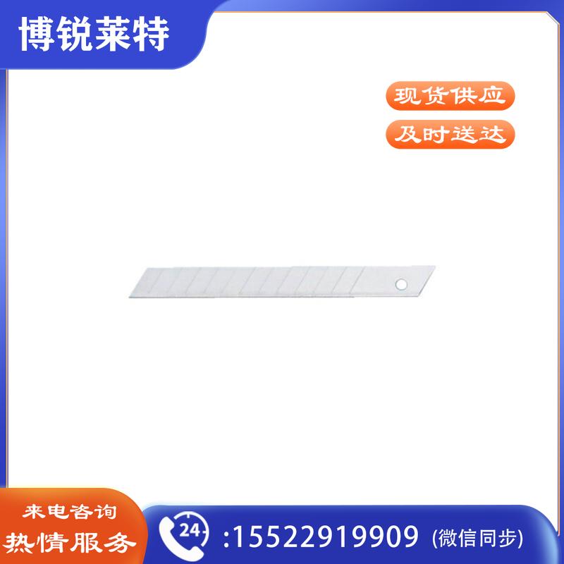 伍尔特07156607备用刀片9MM,20个/包(包)