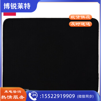得力(deli)33188 鼠标垫 锁边鼠标垫平顺耐用加厚鼠标垫 黑色 230206101633