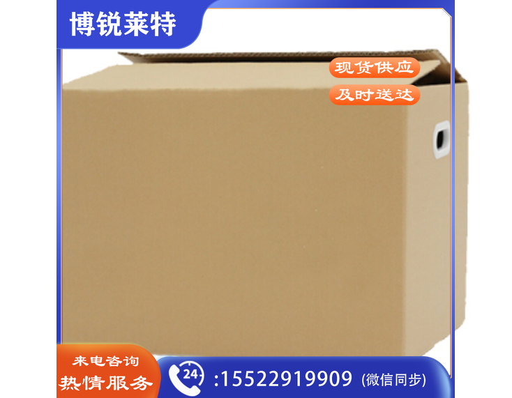 大号纸箱60*40*50 塑料扣手 搬家纸箱子 快递行李箱 储物整理箱 收纳箱