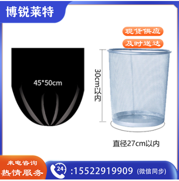 巨联(JULIAN) 45*50cm 小号平口垃圾袋 黑色 50个 