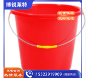 水桶 塑料水桶