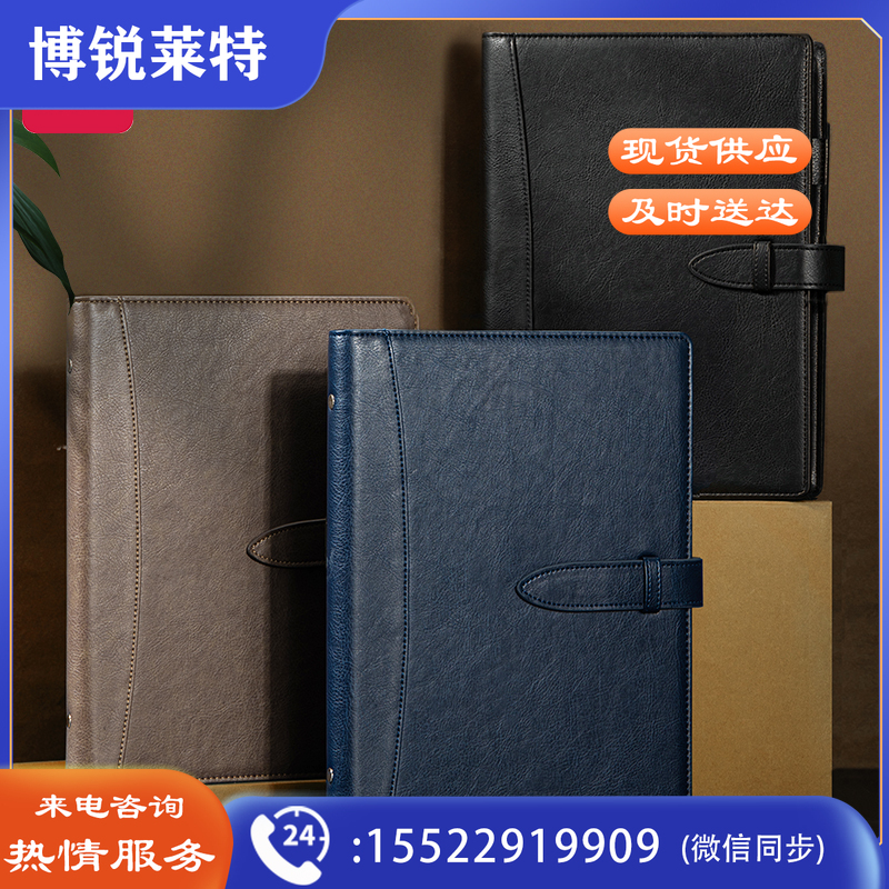 得力22801记事本250mm*175mm(棕色)(本)