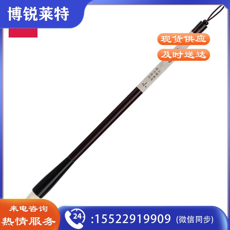 得力75505兼毫毛笔(深棕色)(1支/袋)