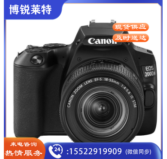 佳能(Canon)EOS 200D2 单反相机 200D II 18-55标准变焦镜头套装 黑色( 约2410万像素/4K短片)