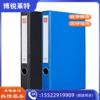 齐心 A1296 办公必备磁扣式PVC档案盒 A4 35MM(黑蓝2色可选，备注颜色)