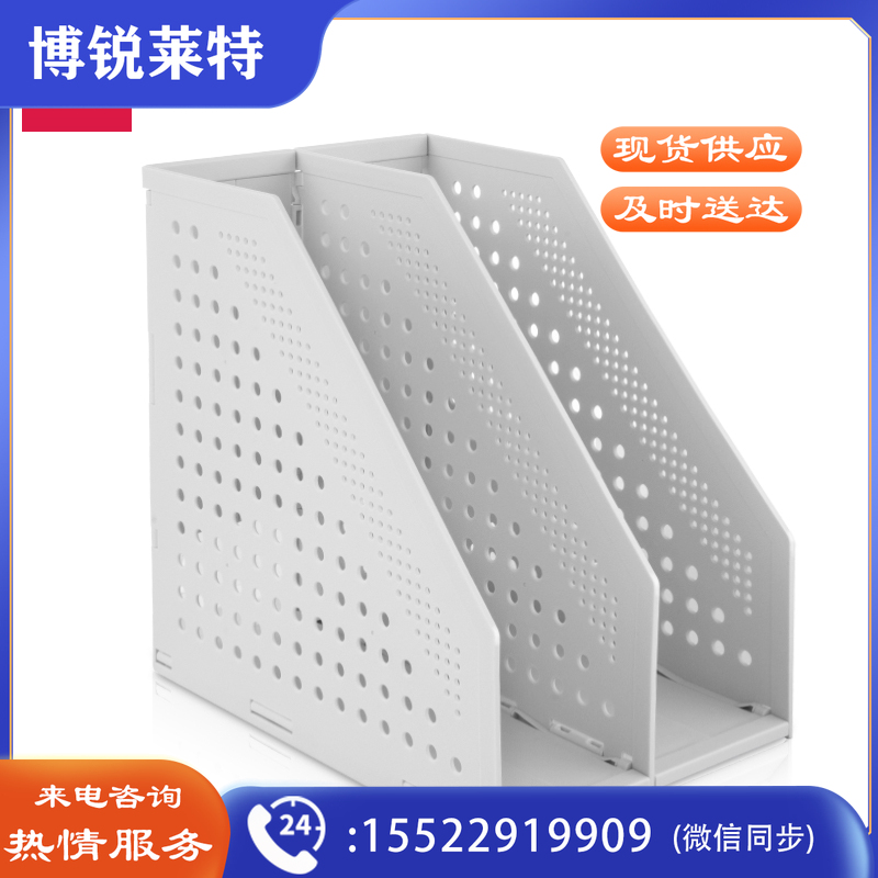 得力78999两联折叠文件框(浅灰)(只)
