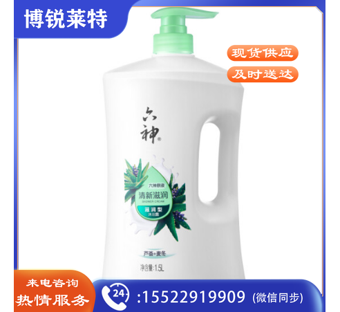 六神沐浴露 清新滋润1.5L  TJHX08251718148234