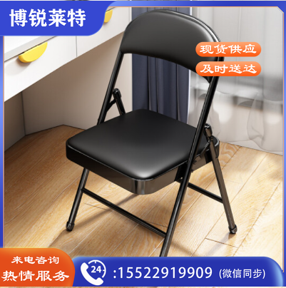 折叠椅 DBJ202404191038540