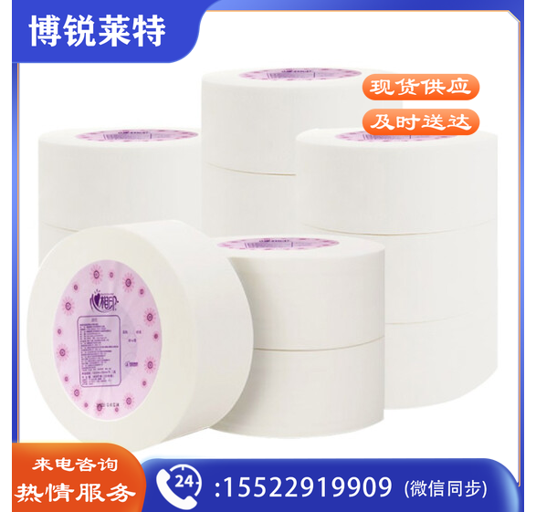 心相印大卷纸 ZB006双层220米12卷商用珍宝大盘纸