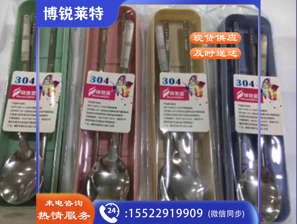 304不锈钢餐具套装 JDXC02160927585090