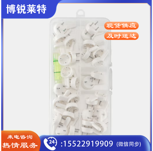 foojo无痕钉 【30只装/含水平仪】装饰画照片墙挂钩 相框画框隐形钉