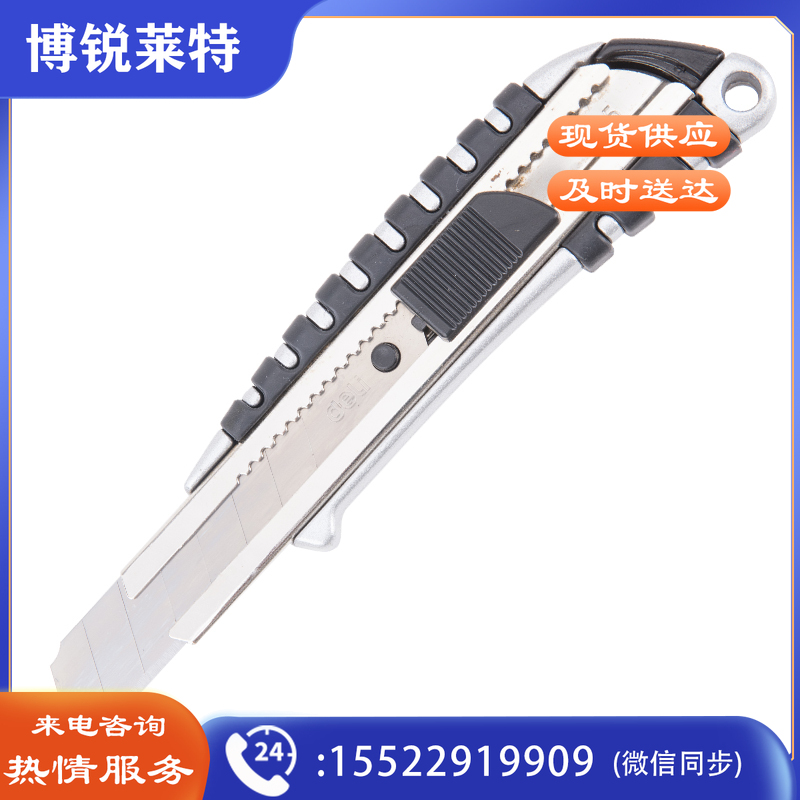 得力工具 DL4256 铝合金美工刀 18mm自锁 SK5 （单位：把）