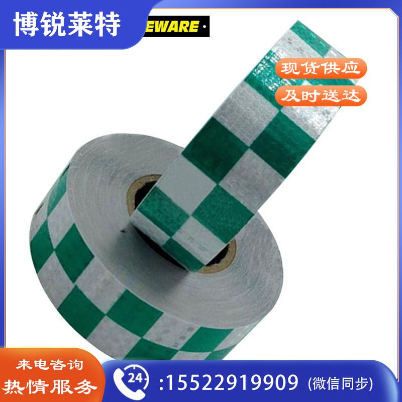 安赛瑞14369晶格反光警示胶带绿白50mm*50m（卷）