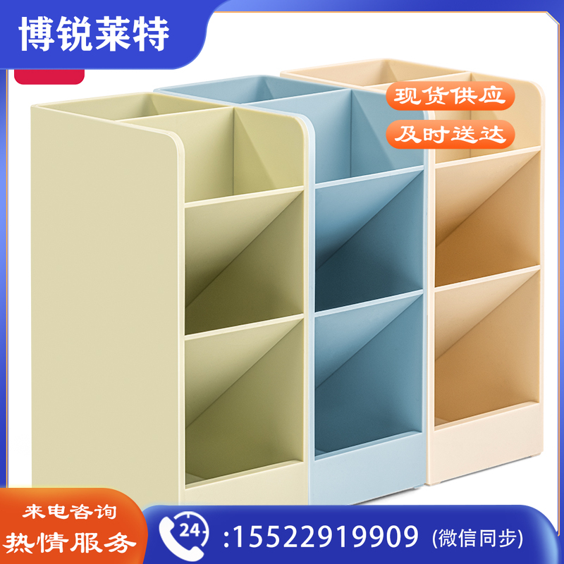 得力(deli)8940因为遇见你斜插笔筒(绿色)(个)