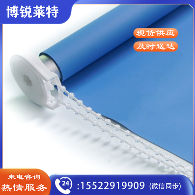 巨联(JULIAN)卷帘百叶窗帘配件 升降手拉卷 拉式窗帘绳(不含窗帘)