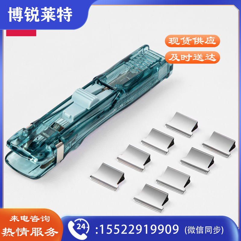 得力8597推夹器(透明蓝)(1推夹器+8补充夹)12盒/中盒（单位：中盒）