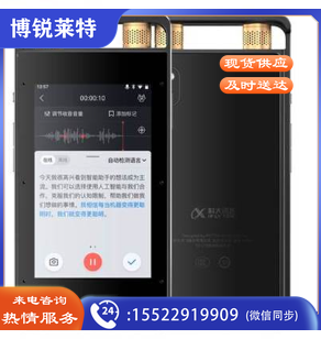 科大讯飞 SR502 AI智能录音笔 终身免费笔 终身免费转写 实时语音转换 OCR识别文字中英互译白领办公16G+云储存