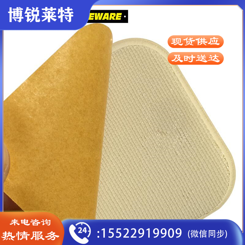 安赛瑞10941重载型5S管理地贴红色(包)