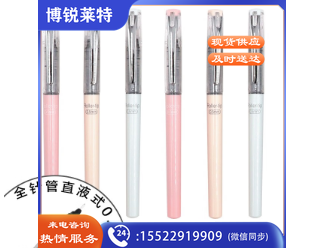 晨光(M&G) ARP50903文具0.5mm黑色中性笔 直液式全针管签字笔 裸色控系列学生水笔