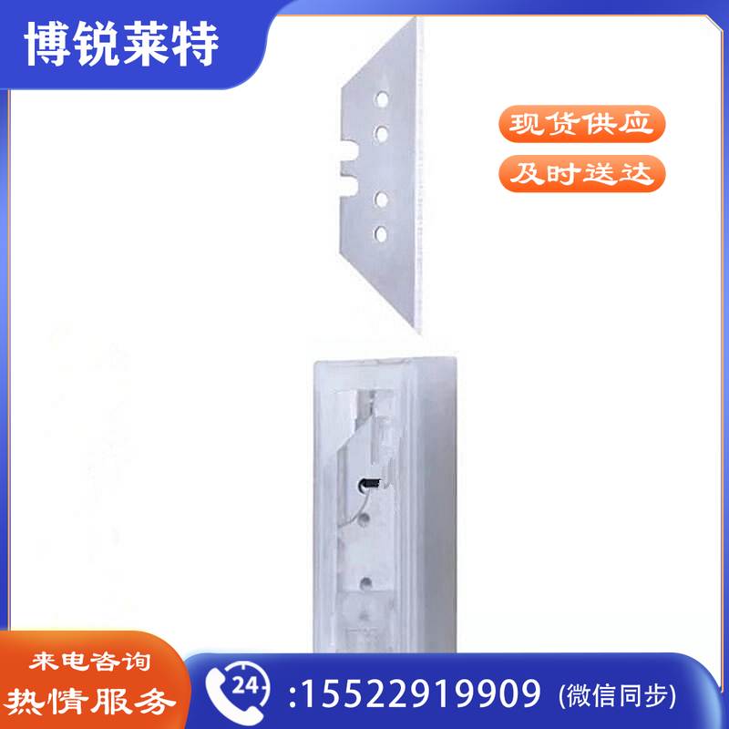 长城精工417011T型SK5优质美工刀刀片(盒)
