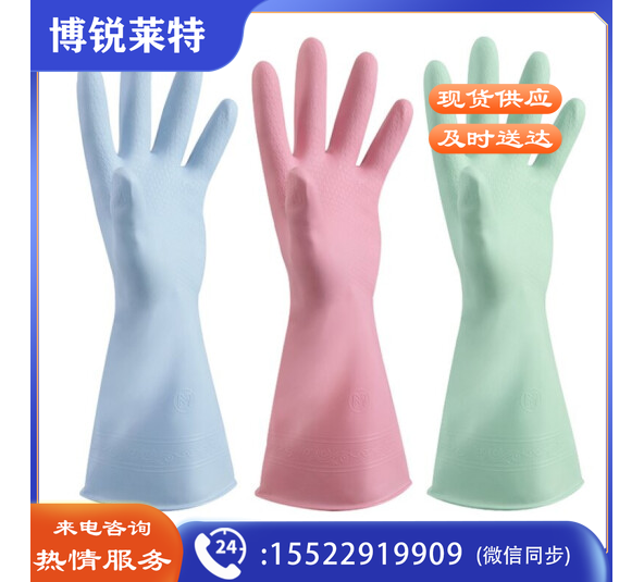 胶皮手套 加厚.