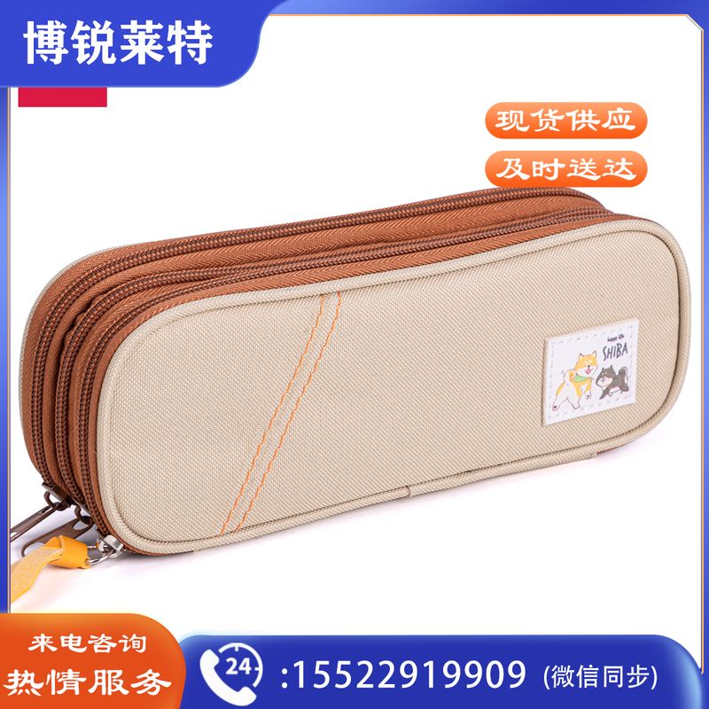 得力67073 笔袋(棕色)(只)