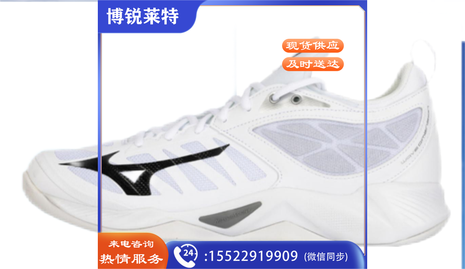 排球鞋224009V1GA224009