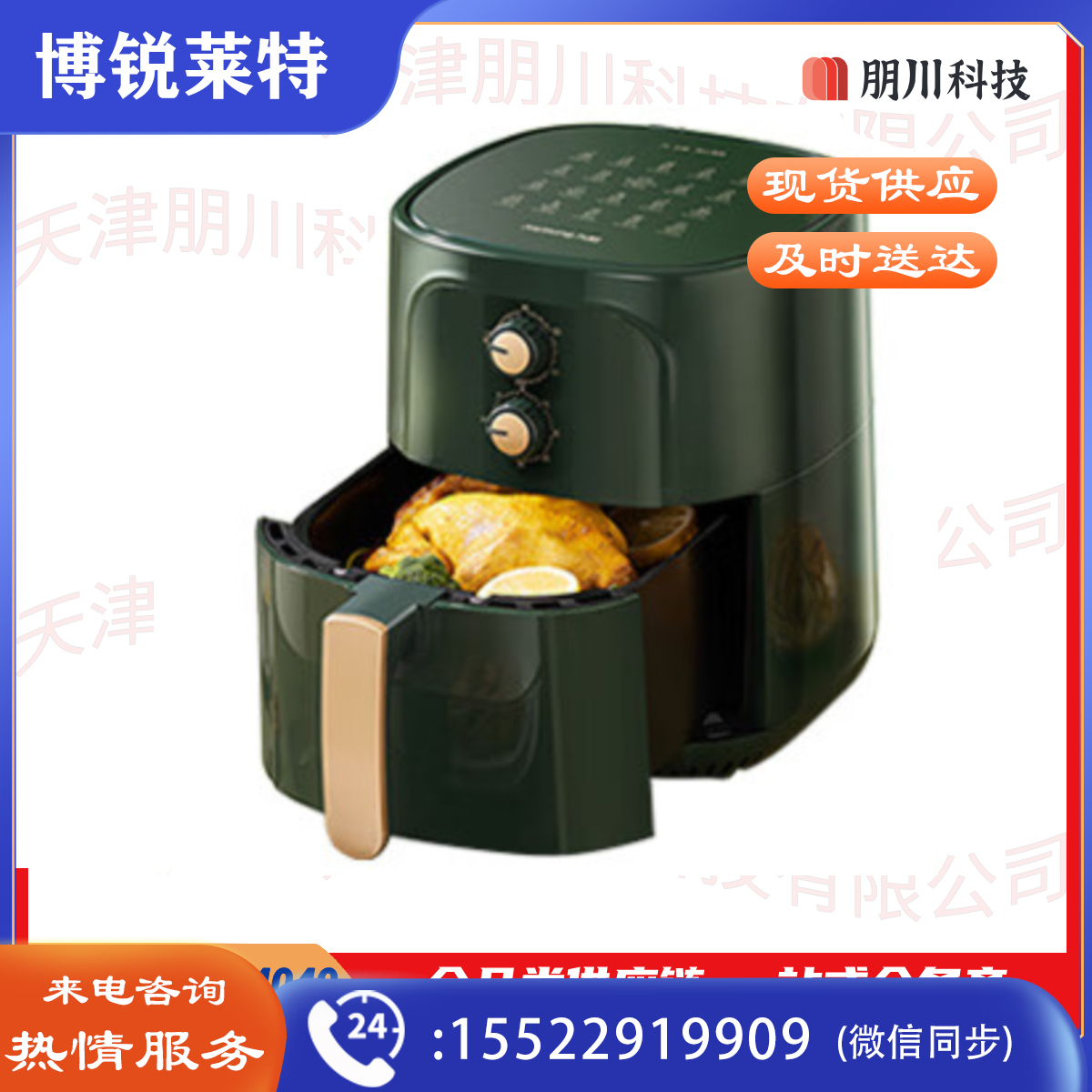 九阳 空气炸锅 KL55-VF509家用多功能不沾易清洗准确定时5.5L大容量