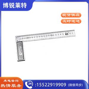波斯BS181750钢角尺20＂/500mm(个)