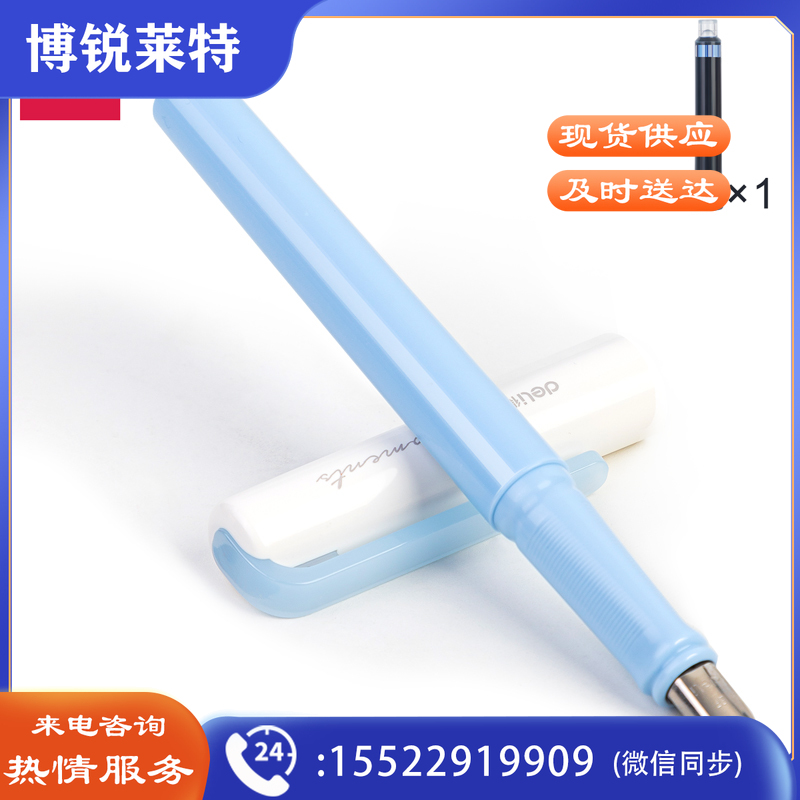 得力A932钢笔(可擦纯蓝/笔壳蓝色)(1支笔+1墨囊/盒)（盒）