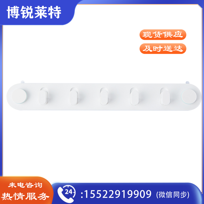 茶花255002卡乐免打孔吸壁排钩白色/48个/箱(个)