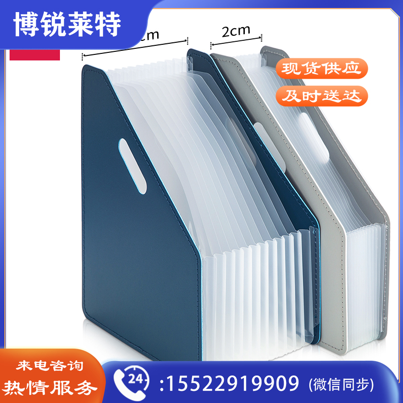 得力63952风琴包 A4-13格（深蓝）（单位：个）