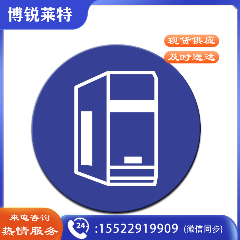 安赛瑞28102物品定位贴(电脑主机)(5片)(包)
