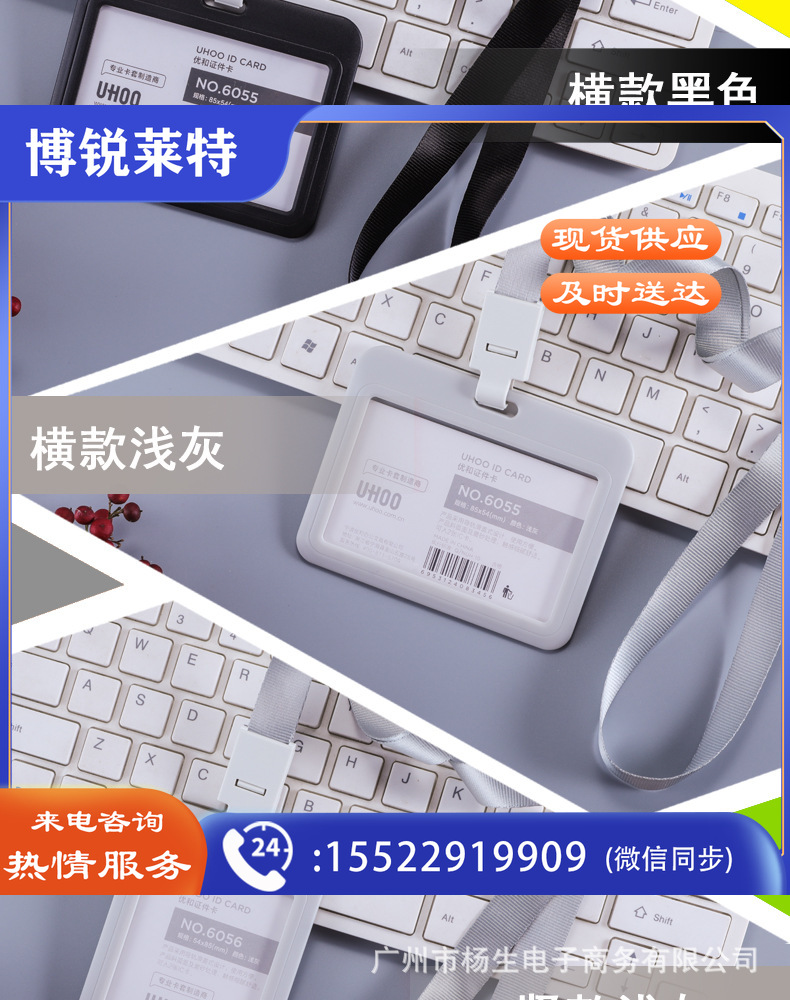 6055-6056详情页_10.jpg