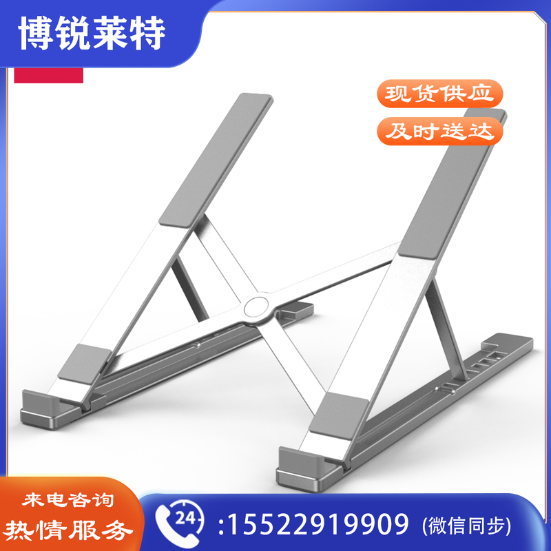 得力CS-X1笔记本电脑支架/6档升降/铝合金/折叠便携/显示器增高架(个)