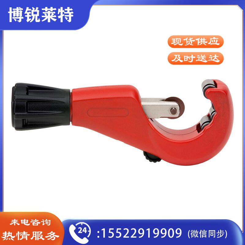 伍尔特 (WURTH） 0714551236 管子刀－ (3－35MM) (单位:件)