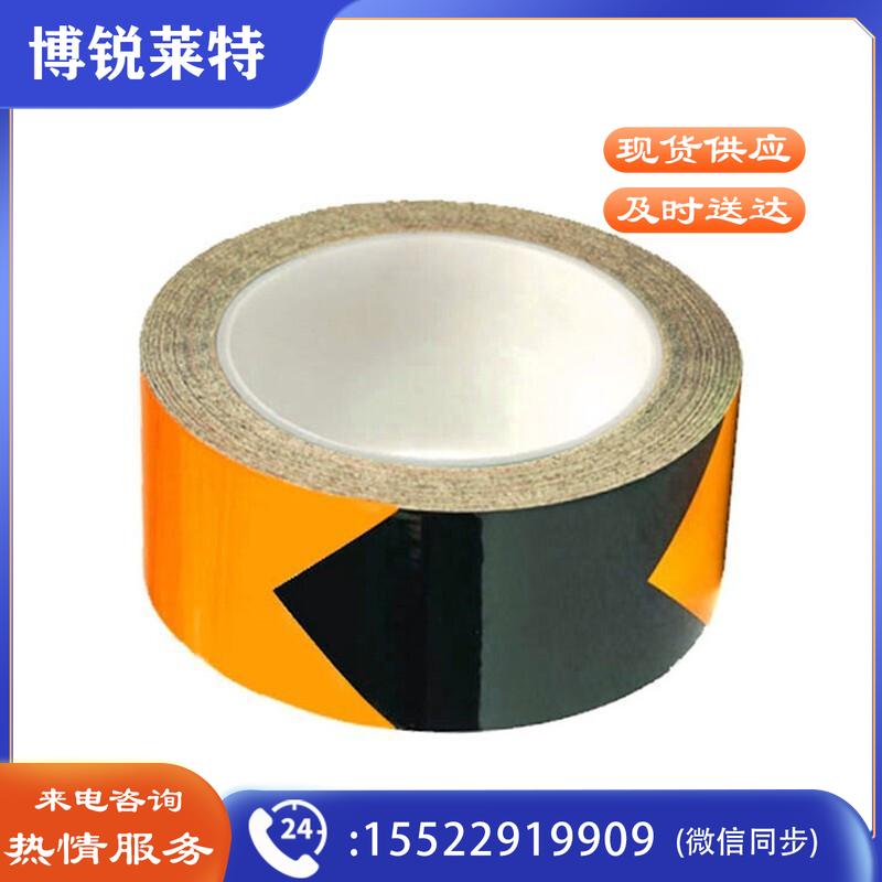 安赛瑞14350反光划线胶带黄黑100mm*22m（卷）