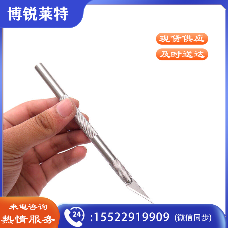 史丹利10－401－81雕刻刀(把)